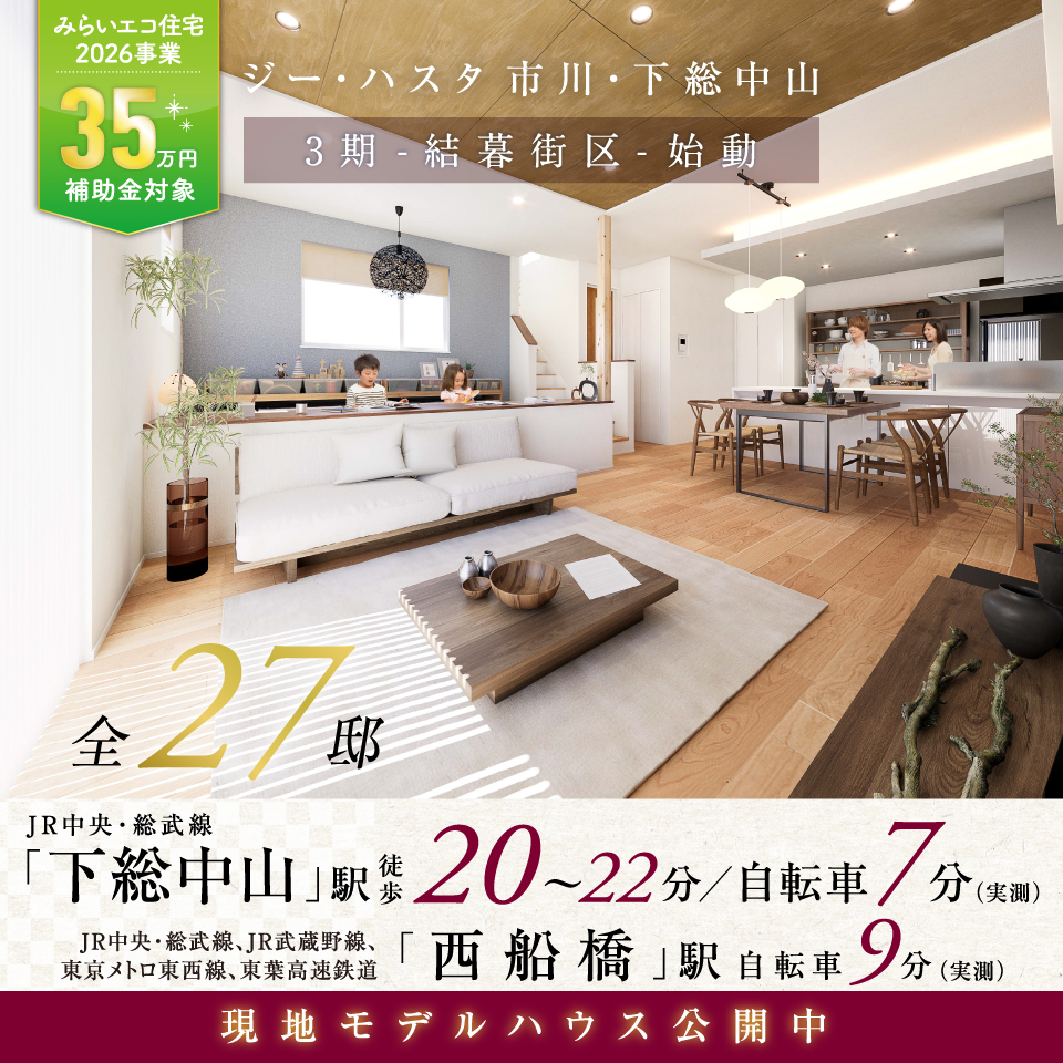 8号棟