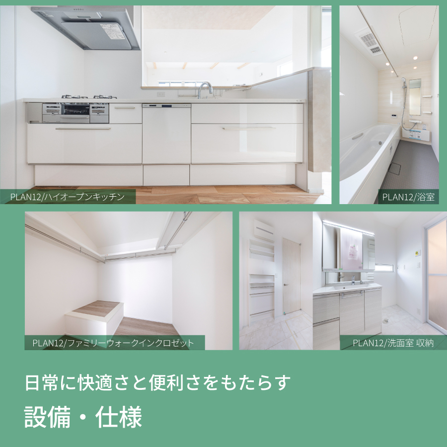 ※現地12号棟(2025年12月撮影)