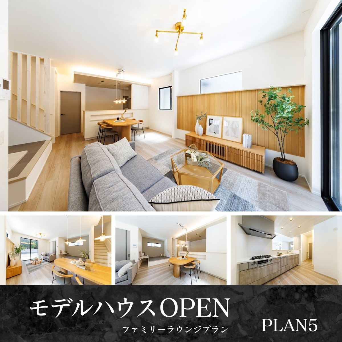 ※5号棟／2026年8月撮影