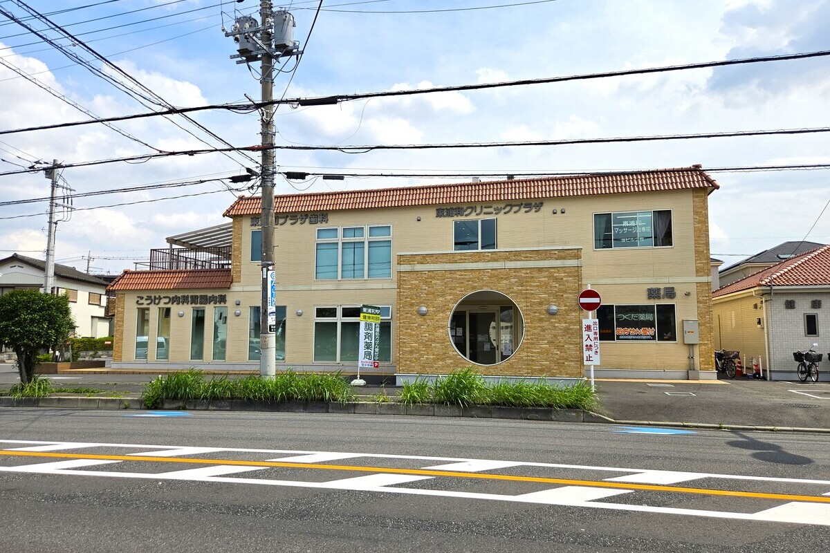 こうけつ内科胃腸内科クリニック こうけつ内科胃腸内科クリニック