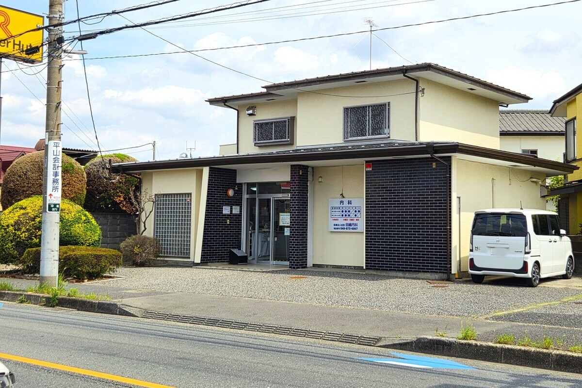 田嶋内科 田嶋内科