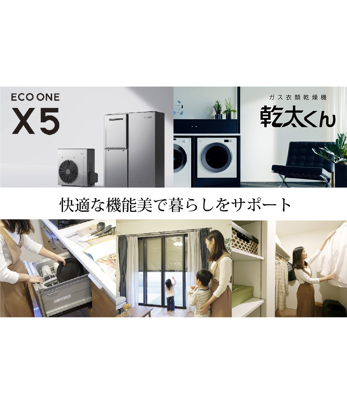 ※写真はイメージです。