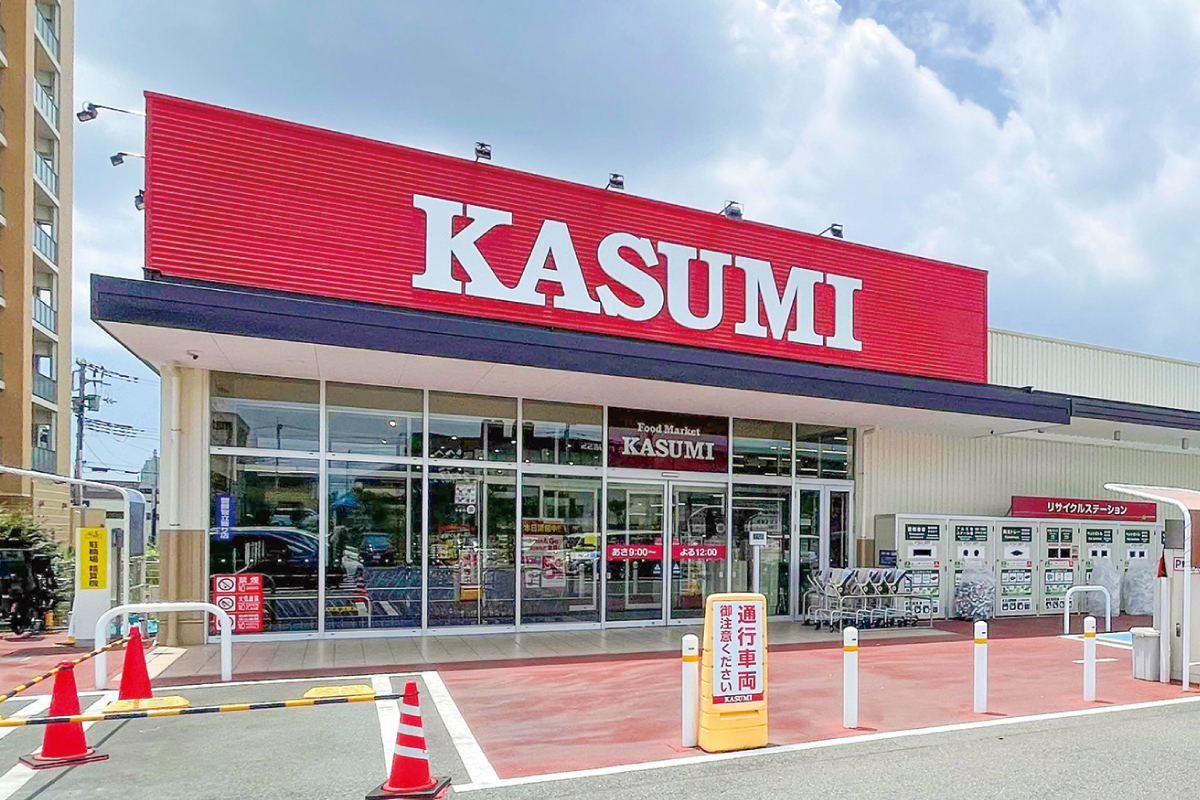 カスミ　柏たなか駅前店