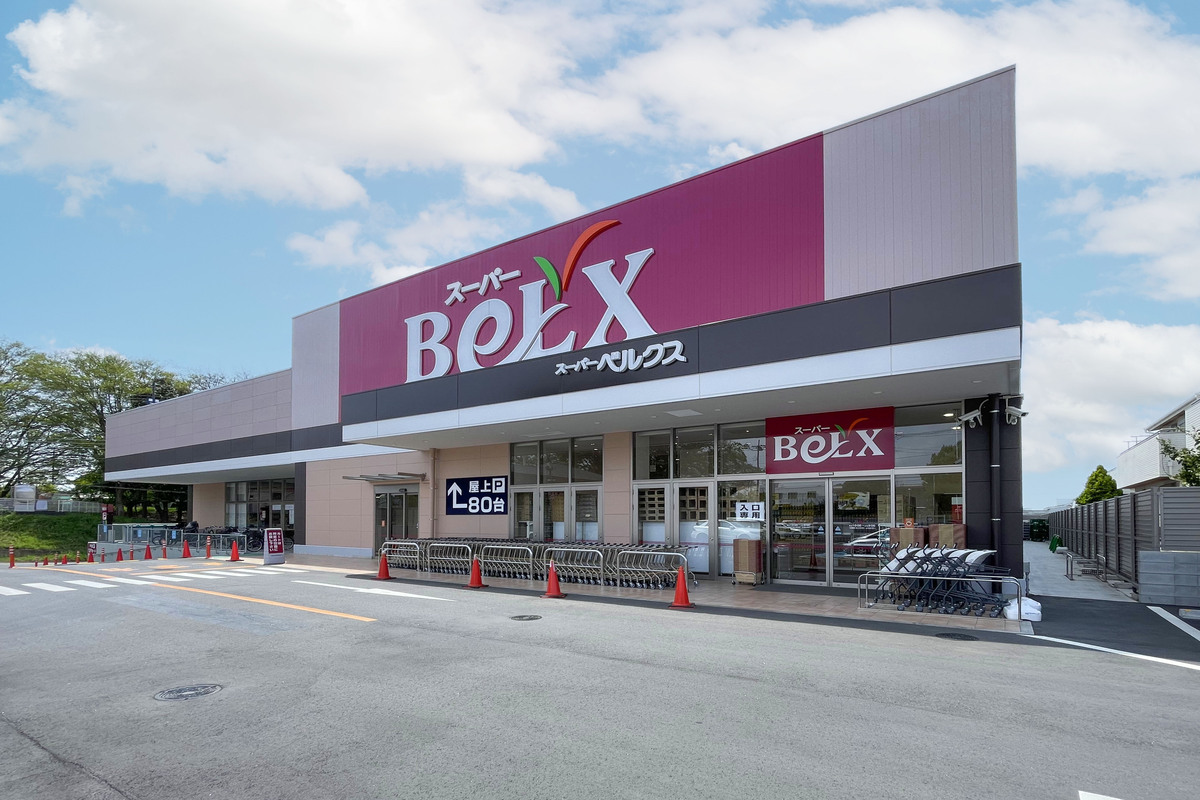 ベルクス　柏大室店