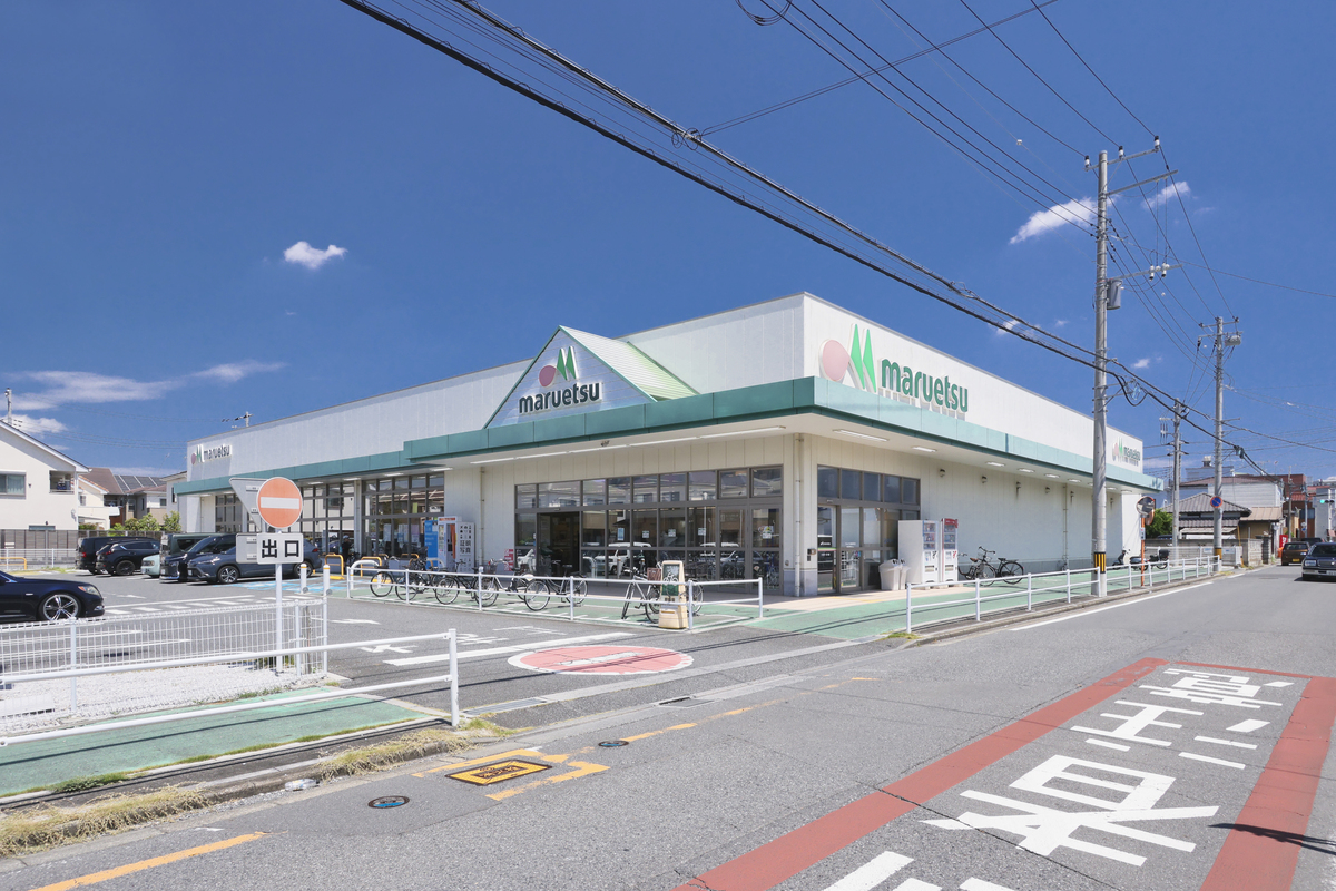 マルエツ朝霞溝沼店 マルエツ朝霞溝沼店