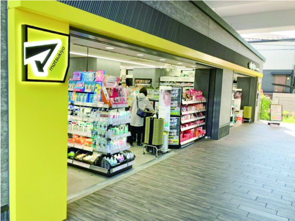 マツモトキヨシEQUiA新柏店