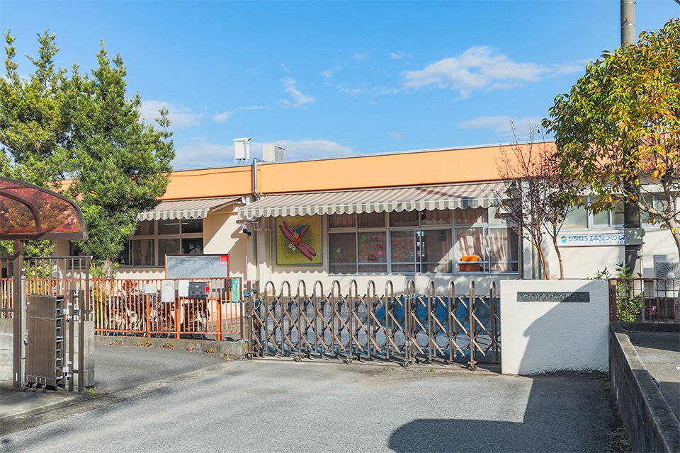 名戸ケ谷保育園