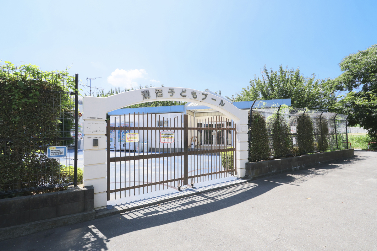 溝沼子どもプール 溝沼子どもプール