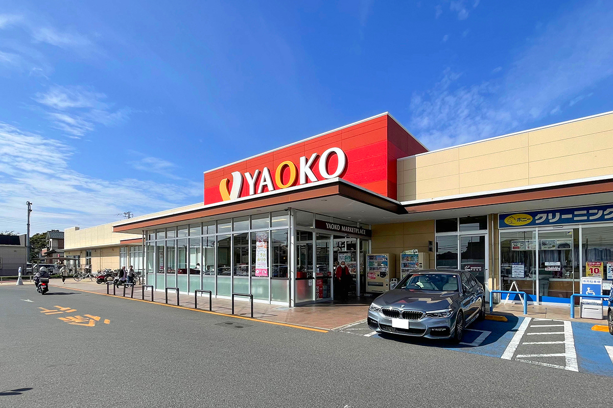 ヤオコー柏南増尾店 ヤオコー柏南増尾店