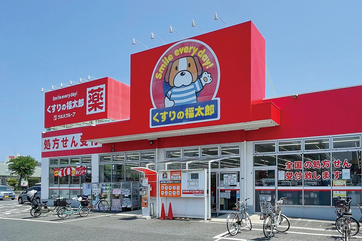 くすりの福太郎 鎌ケ谷店/DAISO くすりの福太郎鎌ケ谷店 くすりの福太郎 鎌ケ谷店/DAISO くすりの福太郎鎌ケ谷店