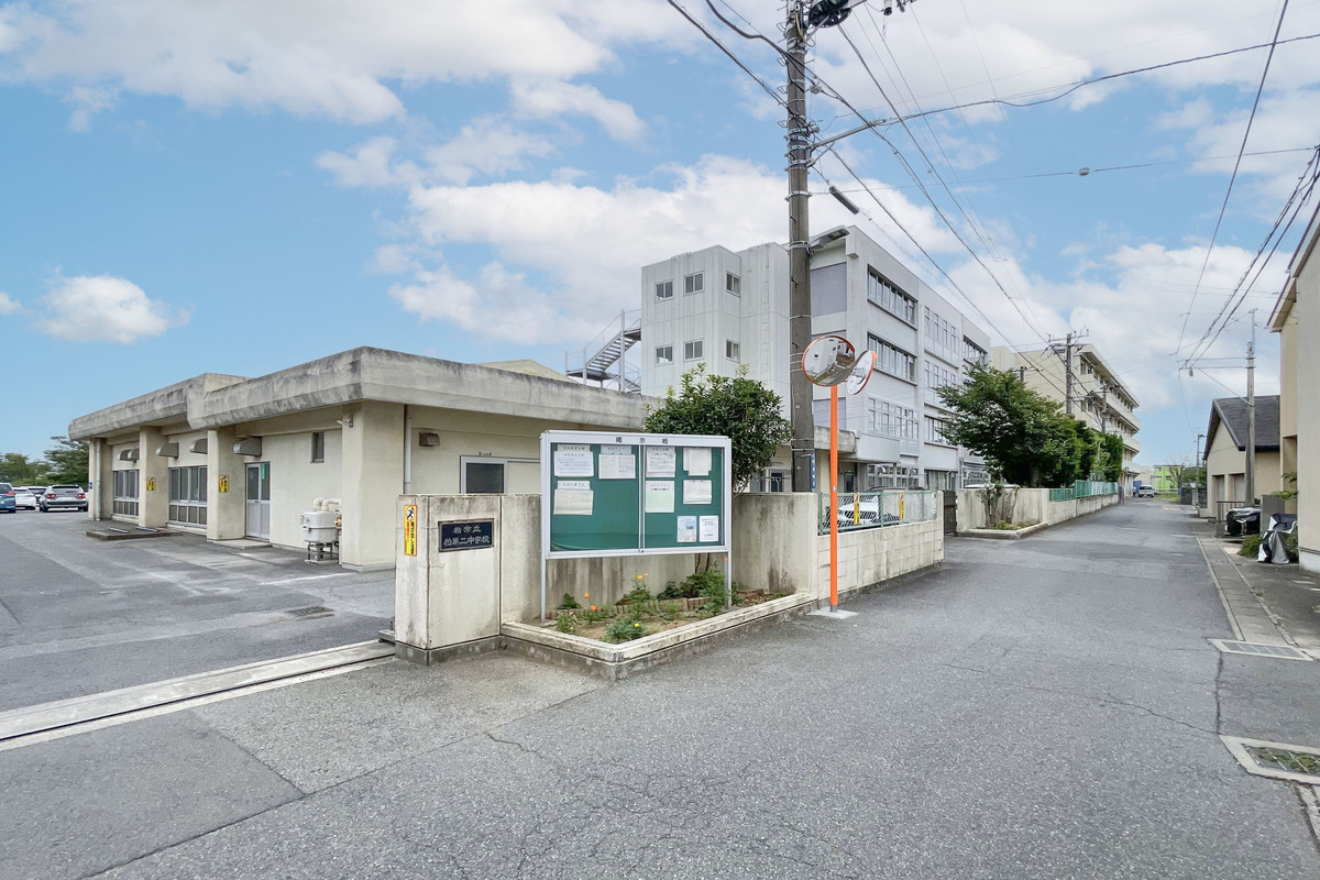 柏市立柏第二中学校 柏市立柏第二中学校