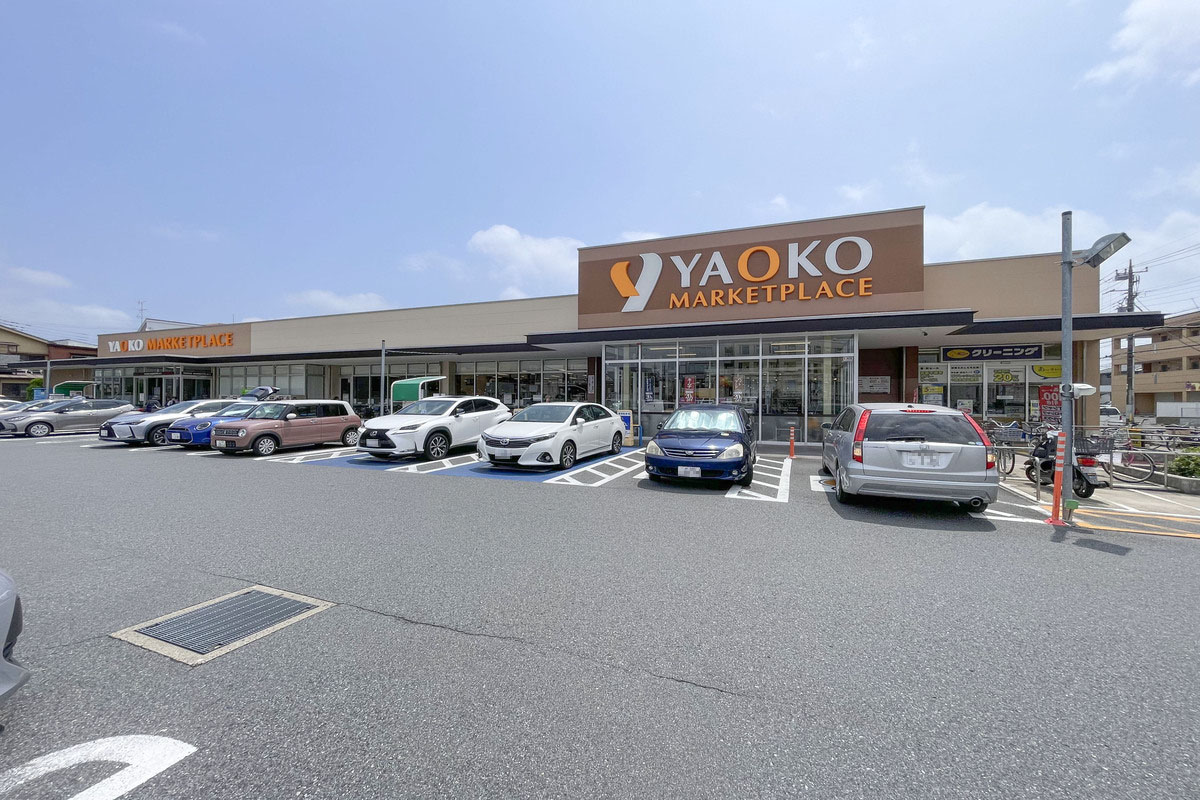 ヤオコー柏若葉町店 ヤオコー柏若葉町店