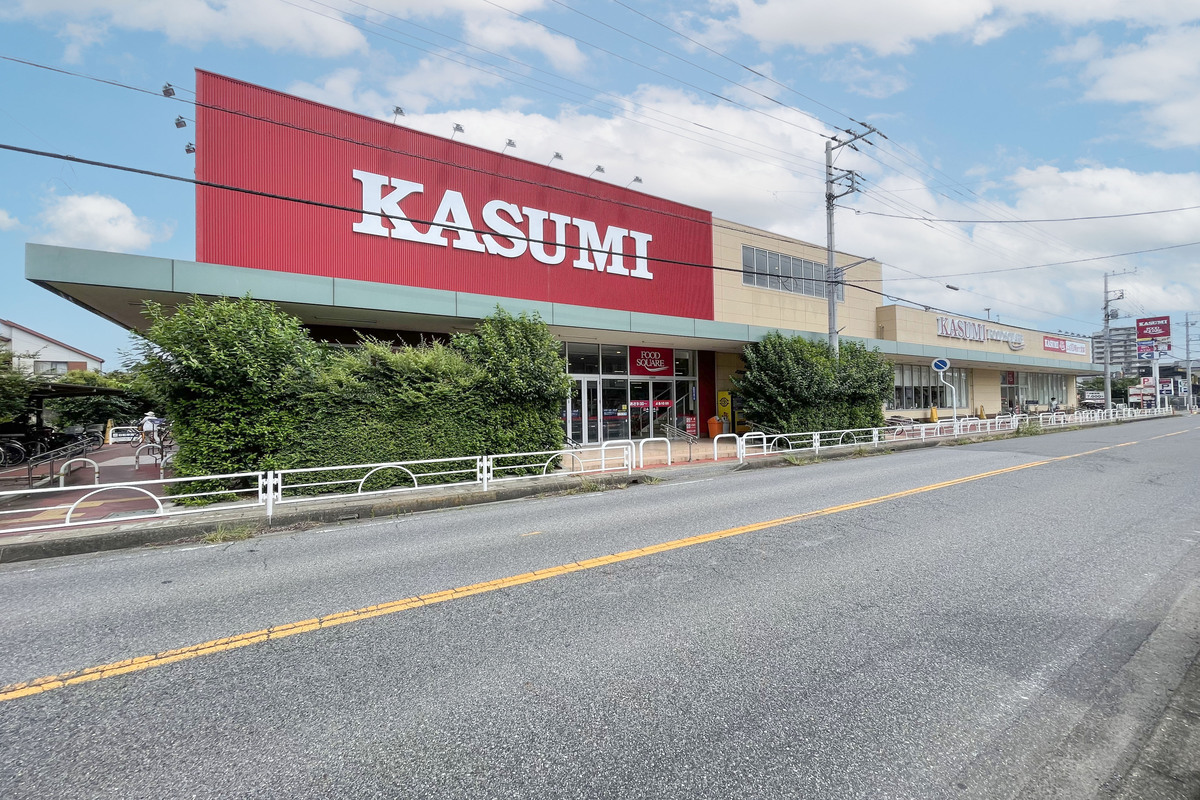 フードスクエアカスミ柏千代田店 フードスクエアカスミ柏千代田店