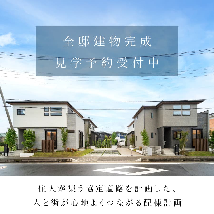 ※現地2026年7月撮影