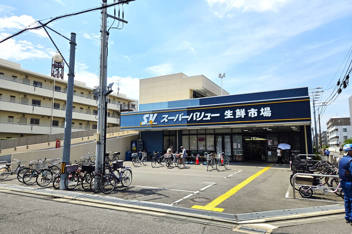 スーパーバリュー南浦和店 スーパーバリュー南浦和店