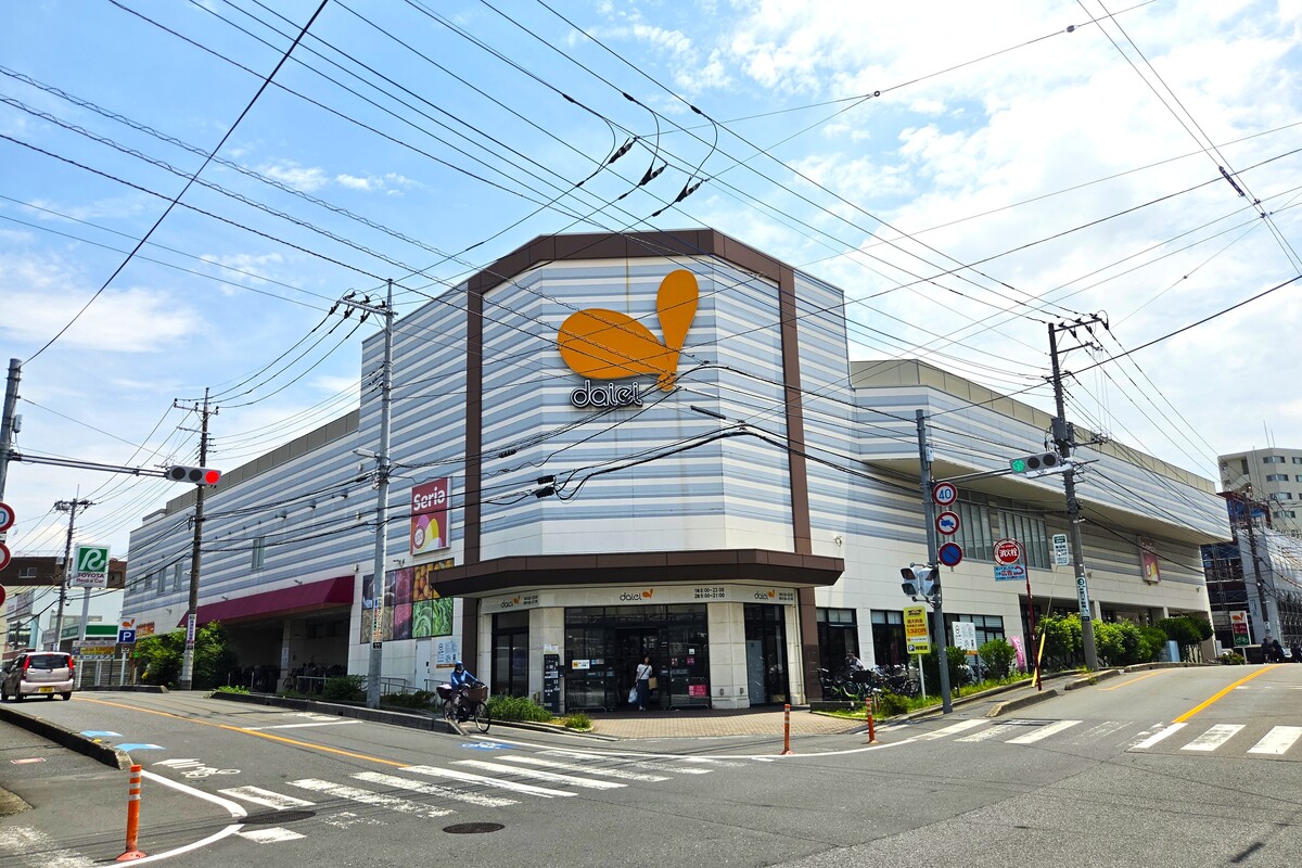 ダイエー南浦和駅東口店 ダイエー南浦和駅東口店