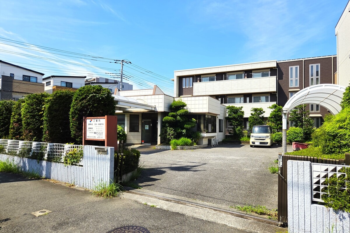 須賀クリニック 須賀クリニック