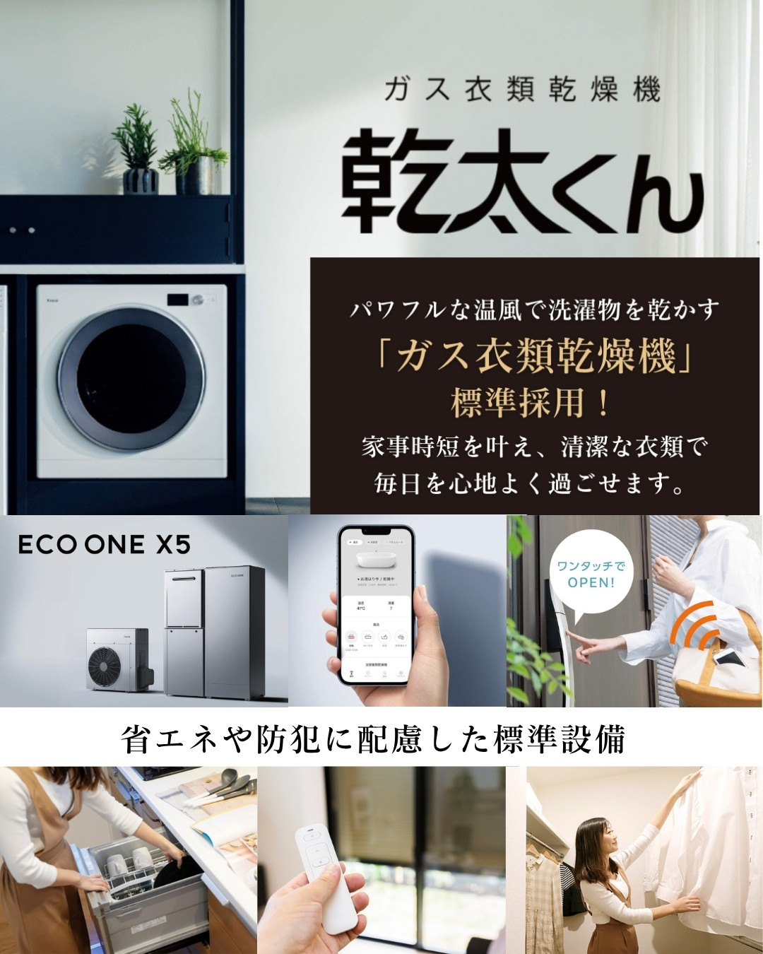 ※写真イメージです。