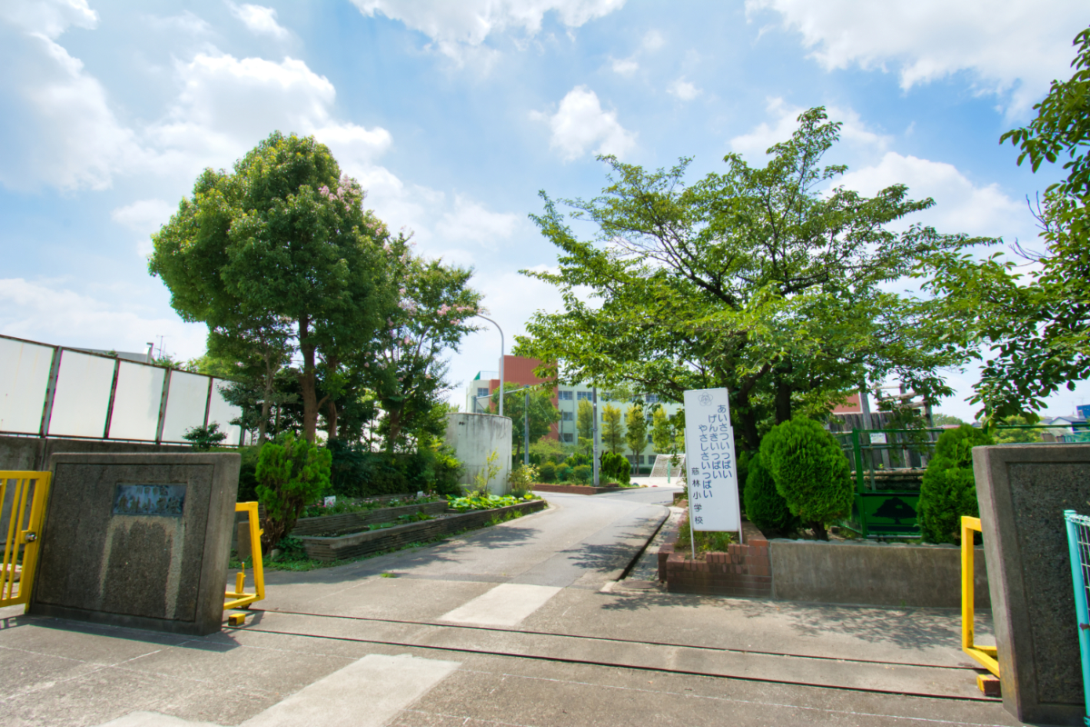 慈林小学校/徒歩5分