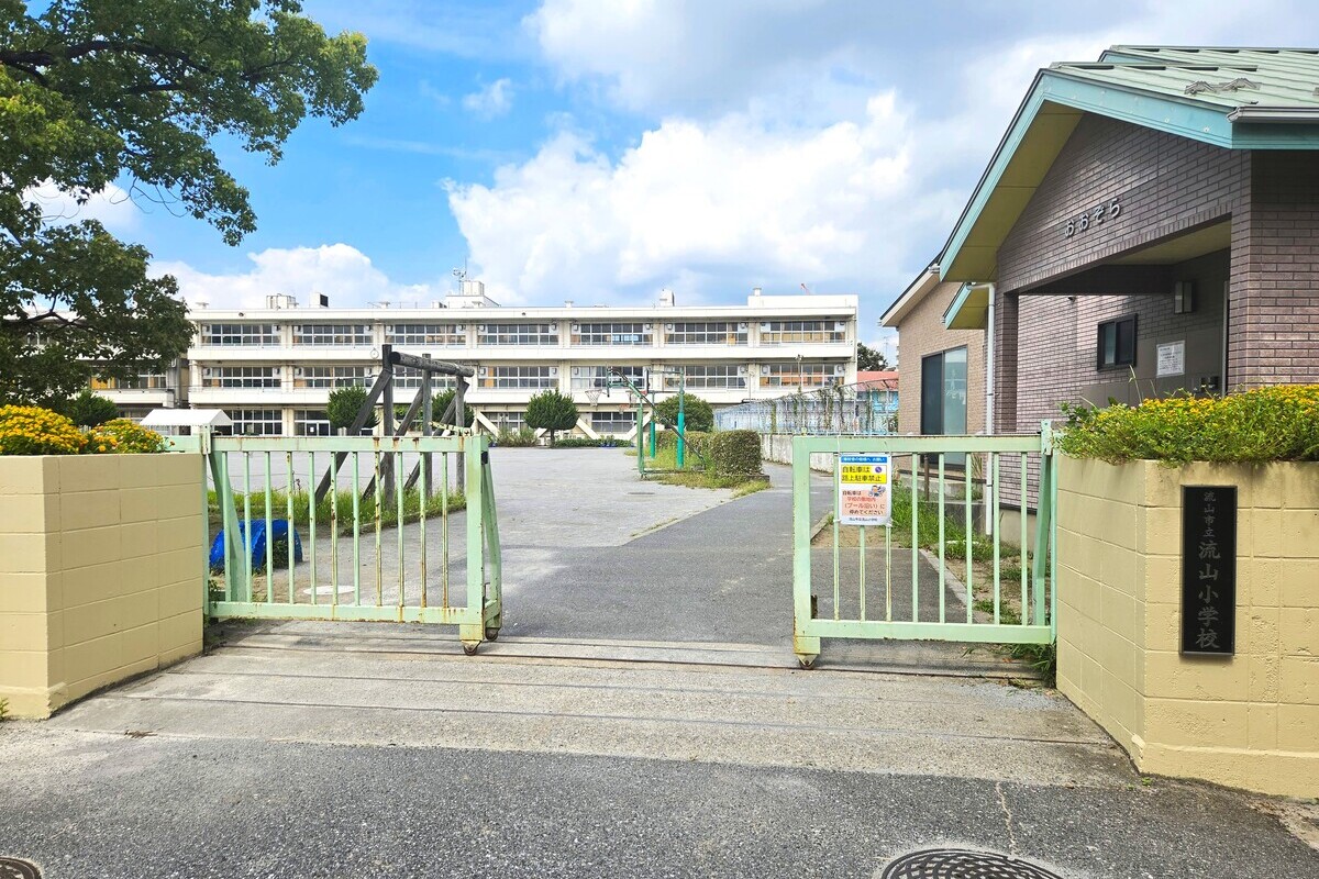 流山小学校 流山小学校