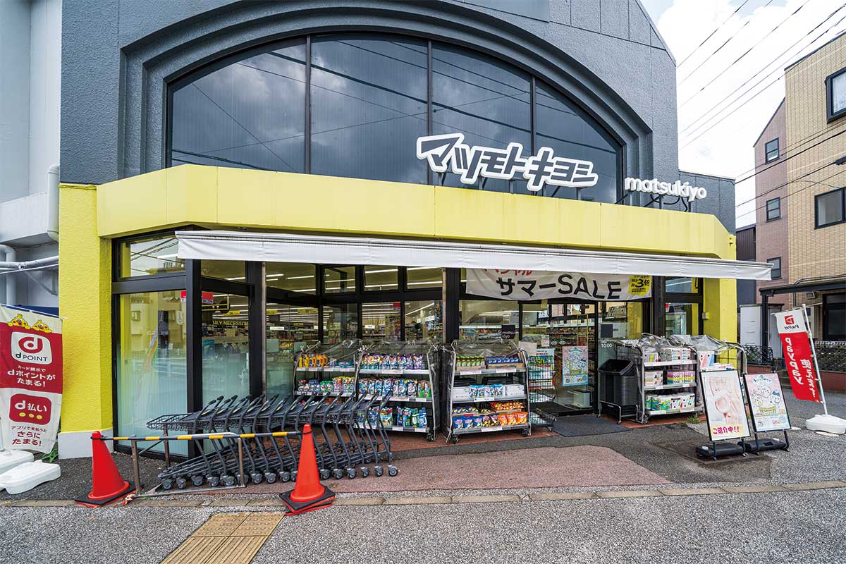 マツモトキヨシ 船橋前原店 マツモトキヨシ 船橋前原店