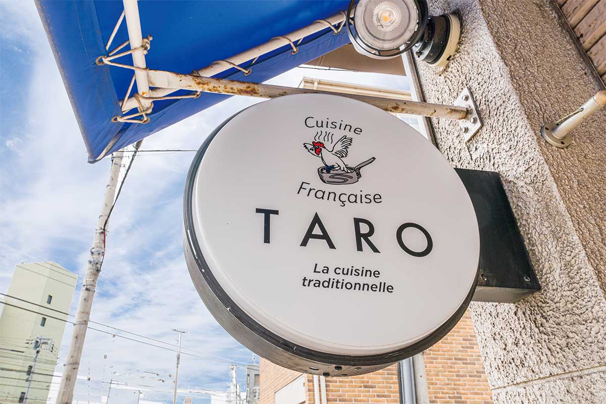 TARO TARO