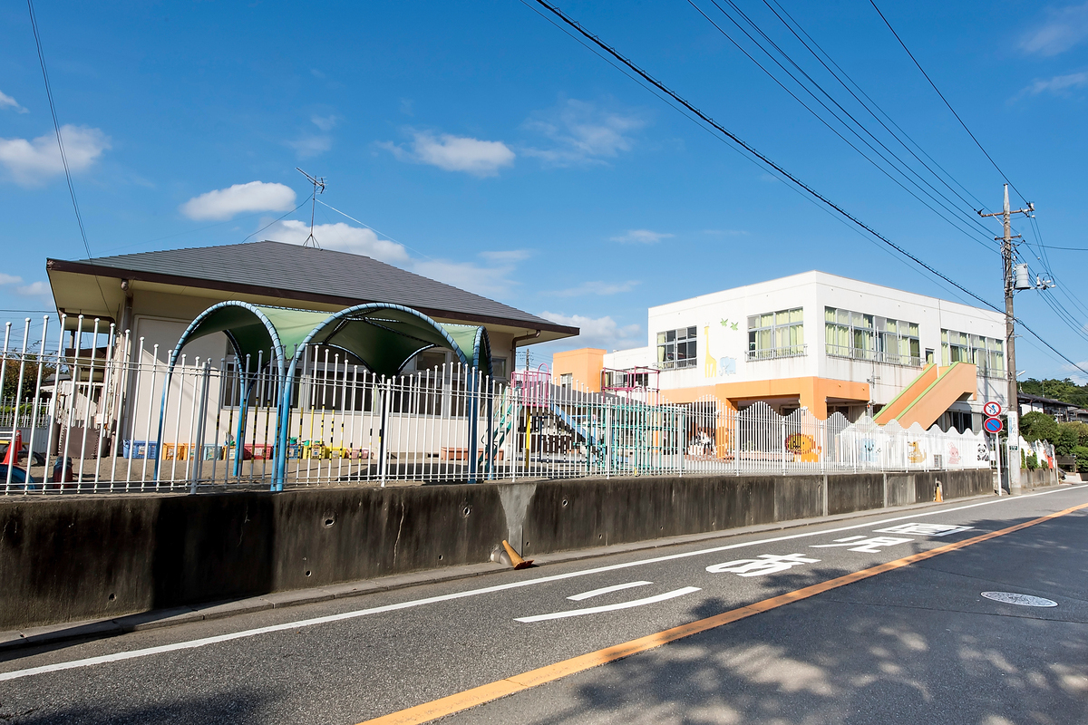 平和台保育所 平和台保育所