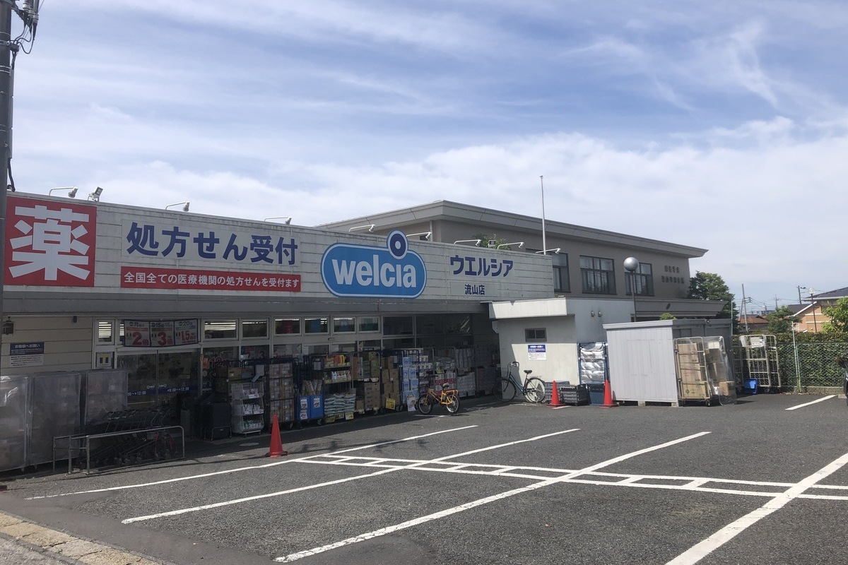 ウエルシア流山店 ウエルシア流山店