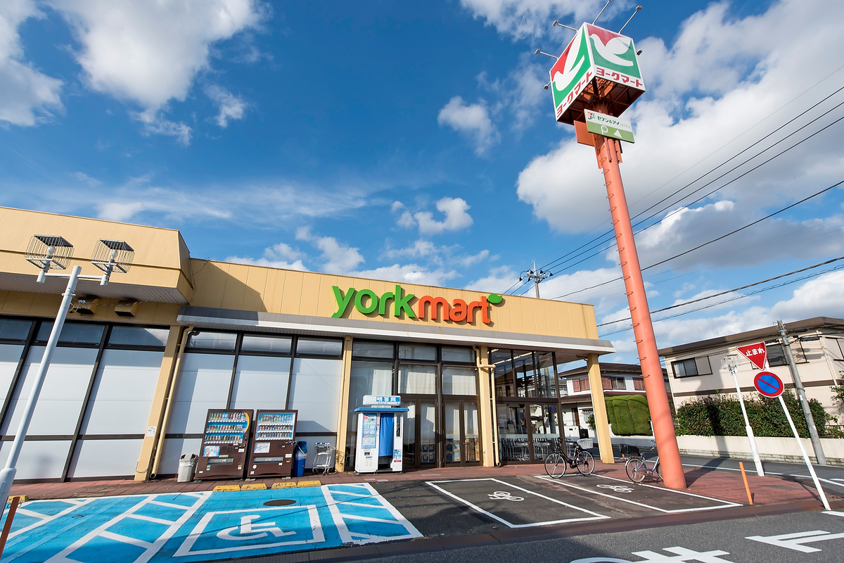 ヨークマート平和台店 ヨークマート平和台店
