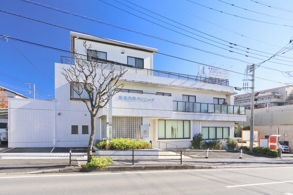 藤澤内科クリニック 藤澤内科クリニック