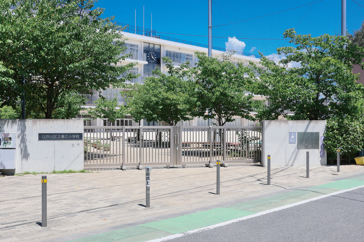 春江小学校 春江小学校