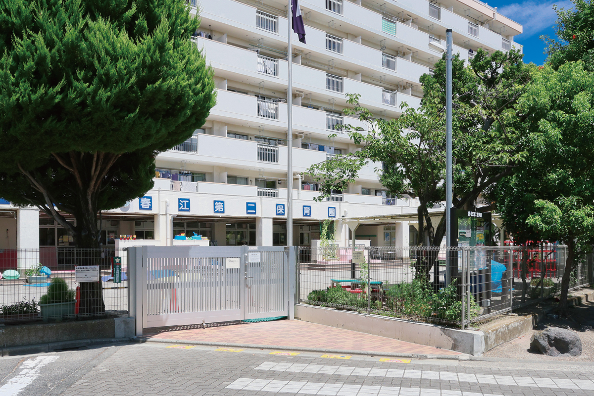 春江第二保育園 春江第二保育園