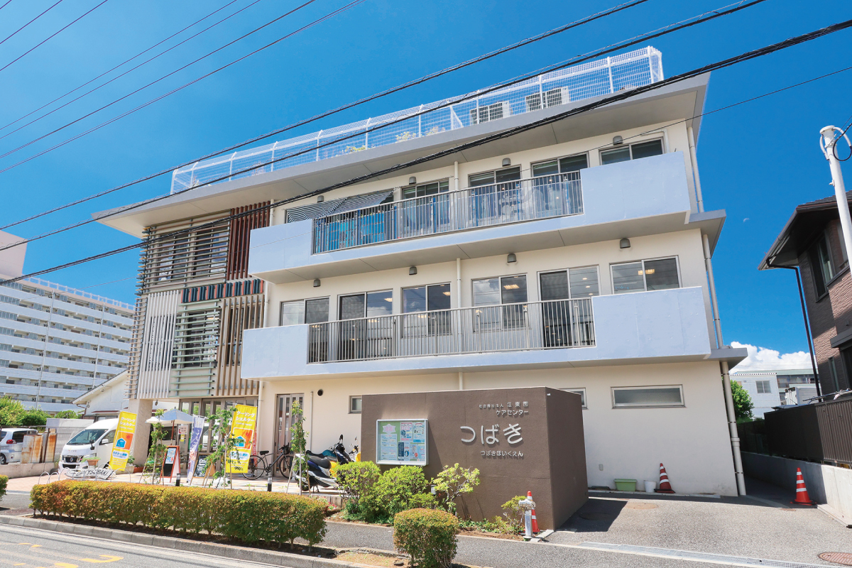 江東園つばき保育園 江東園つばき保育園