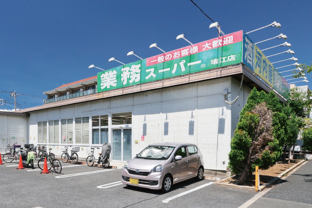 業務スーパー瑞江店 業務スーパー瑞江店