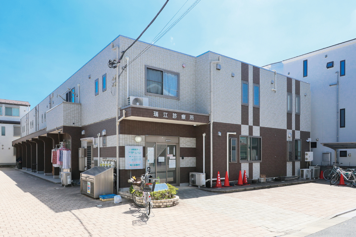 瑞江診療所 瑞江診療所