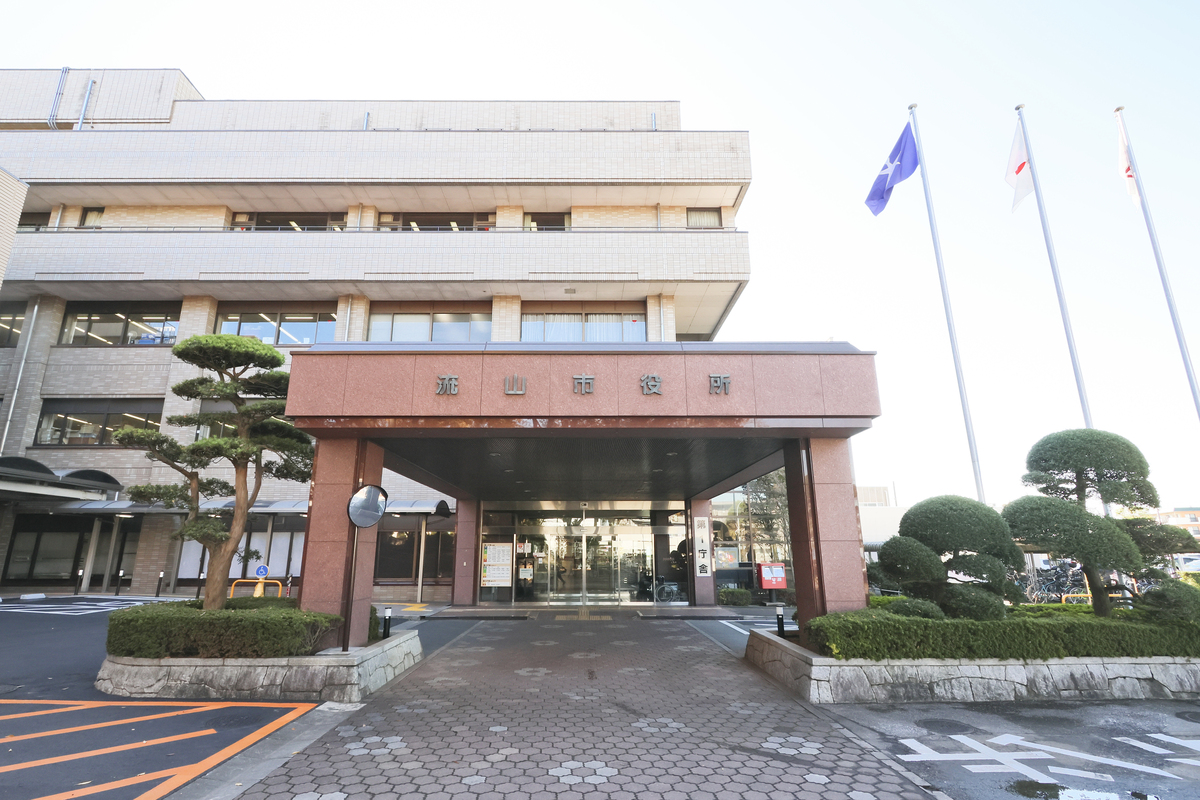 流山市役所 流山市役所