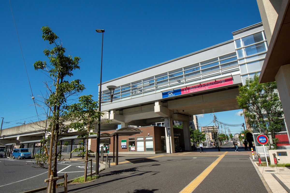 つくばエクスプレス「流山セントラルパーク」駅 つくばエクスプレス「流山セントラルパーク」駅
