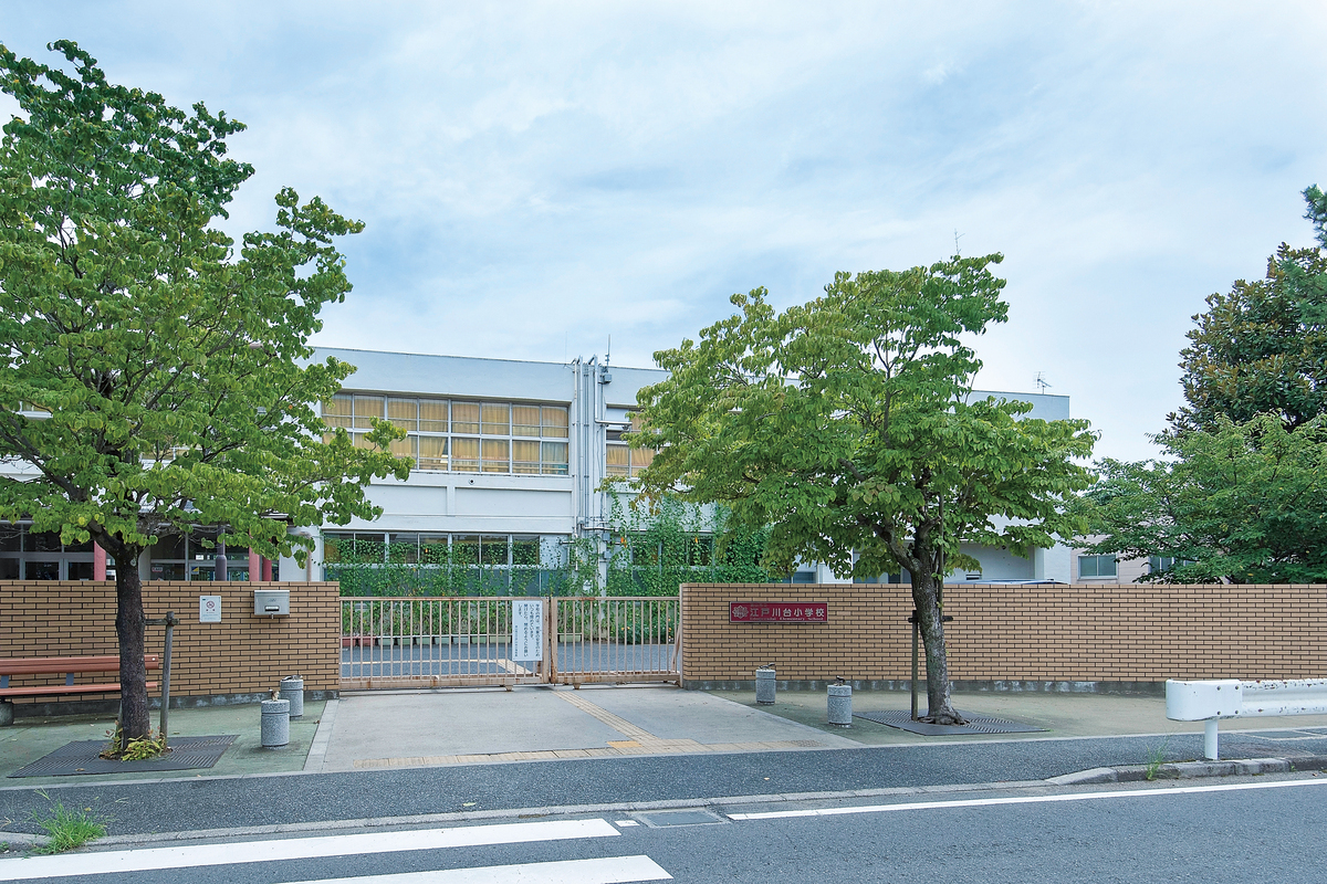 江戸川台小学校 江戸川台小学校