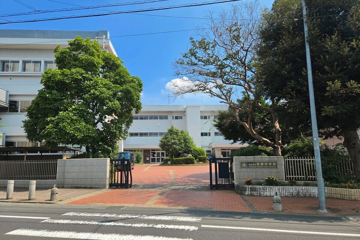 北部中学校 北部中学校