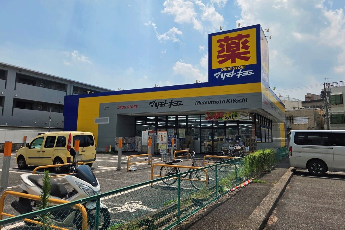 マツモトキヨシ江戸川台店 マツモトキヨシ江戸川台店