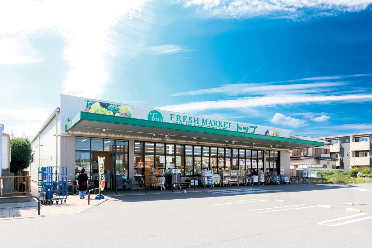 トップフレッシュマーケット江戸川台店 トップフレッシュマーケット江戸川台店