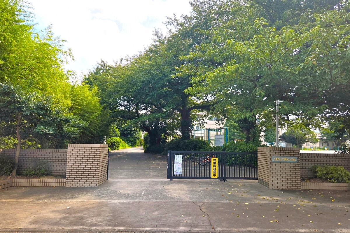 竹間沢小学校/徒歩3分 竹間沢小学校/徒歩3分