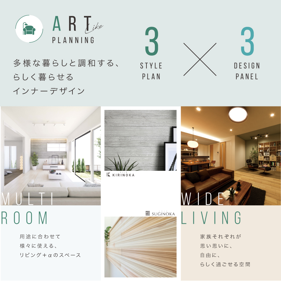 ※掲載のパースは図面を基に描き起こしたもので実際とは多少異なります。