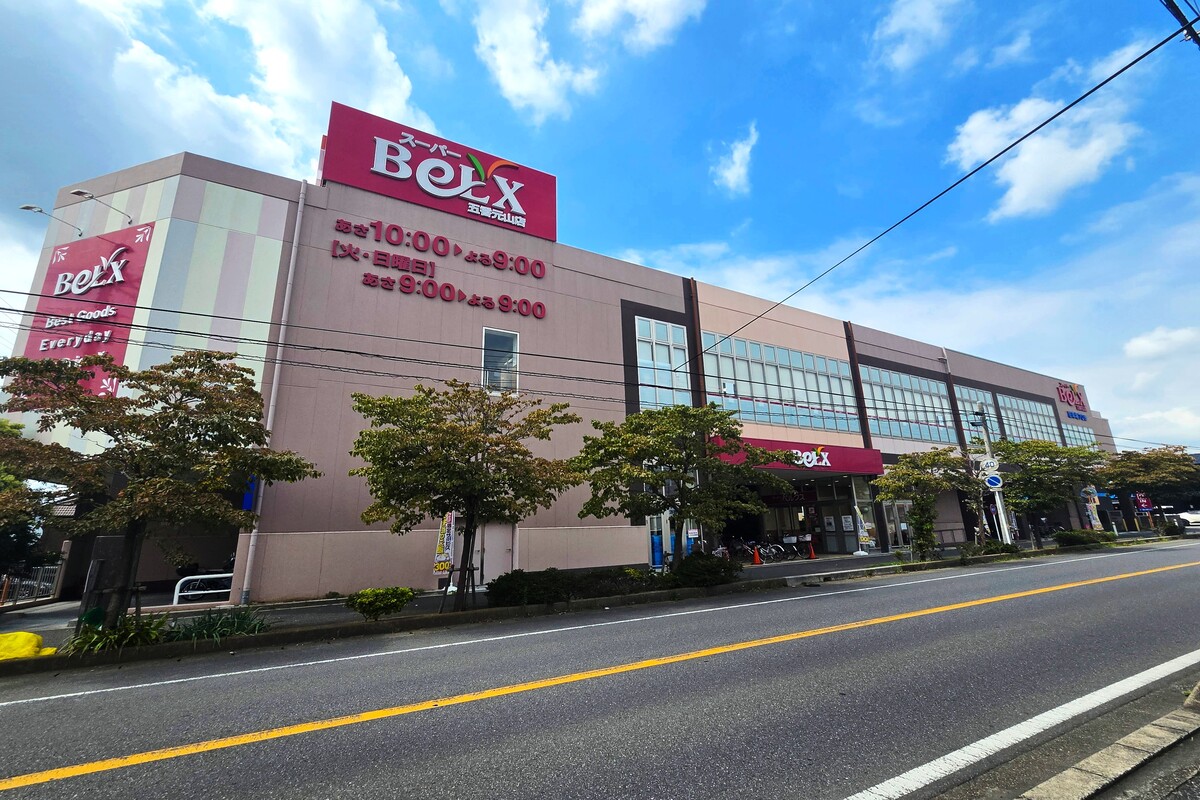 ベルクス五香元山店 ベルクス五香元山店