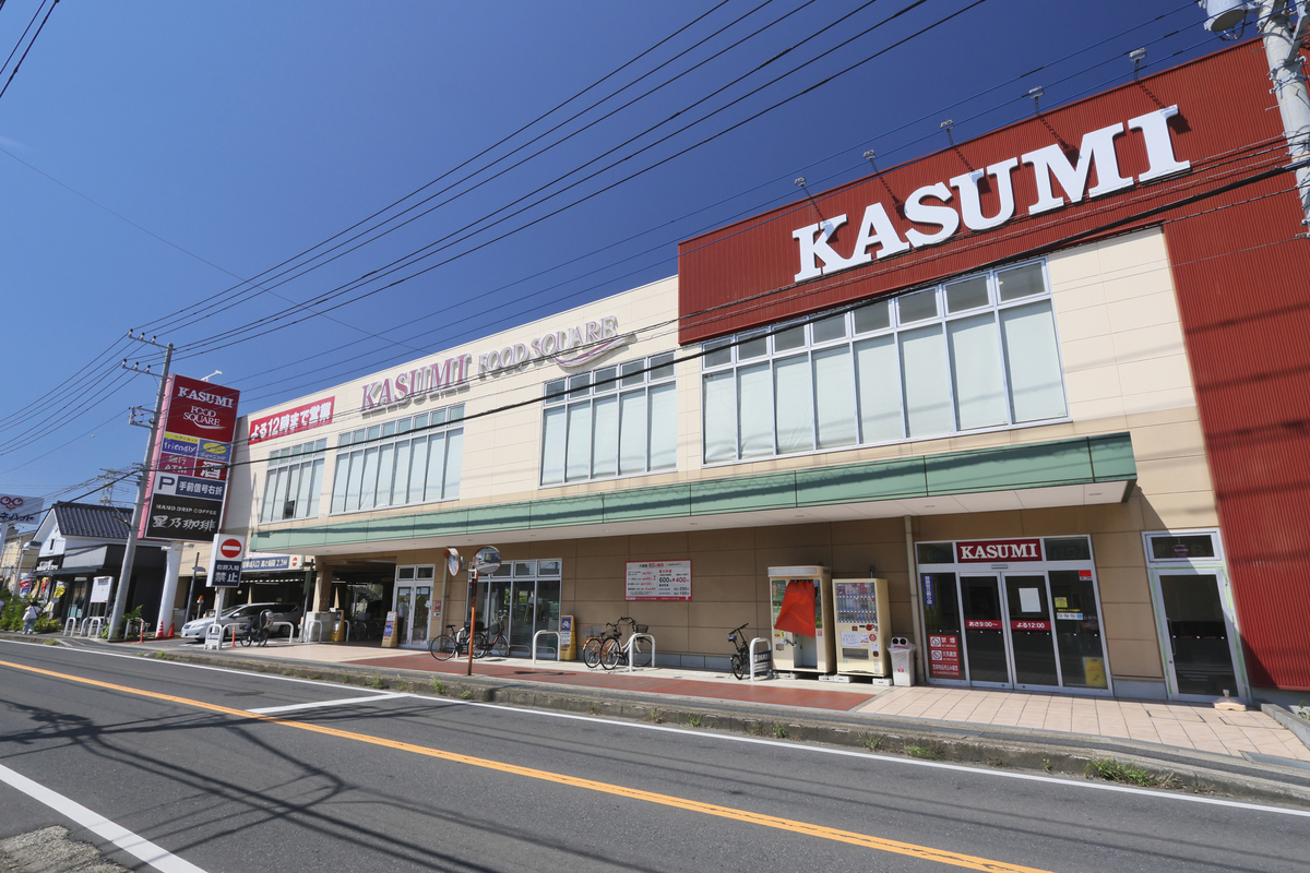 カスミフードスクエア咲が丘店 カスミフードスクエア咲が丘店