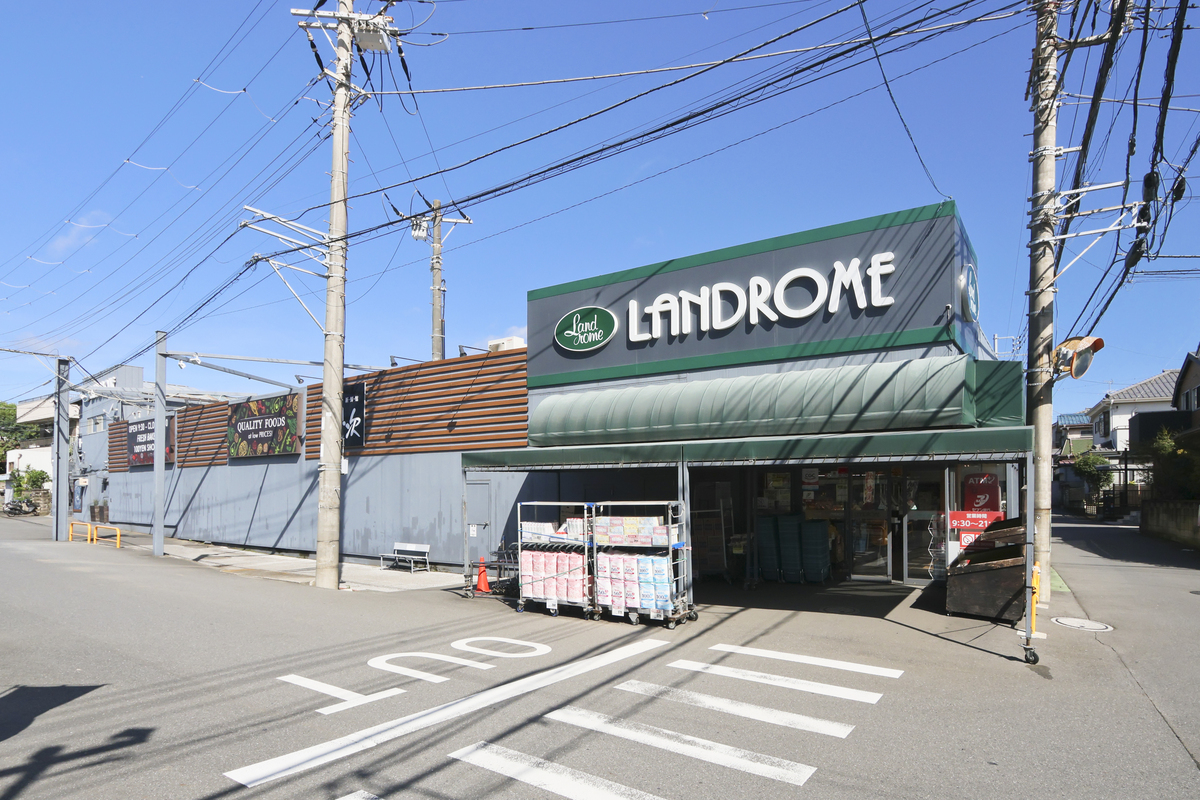 ランドロームフードマーケット三咲店 ランドロームフードマーケット三咲店