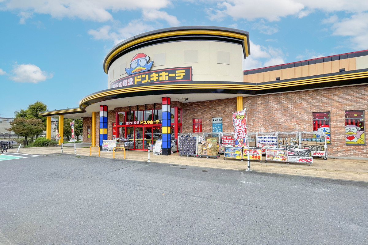 ドン・キホーテ　守谷店
