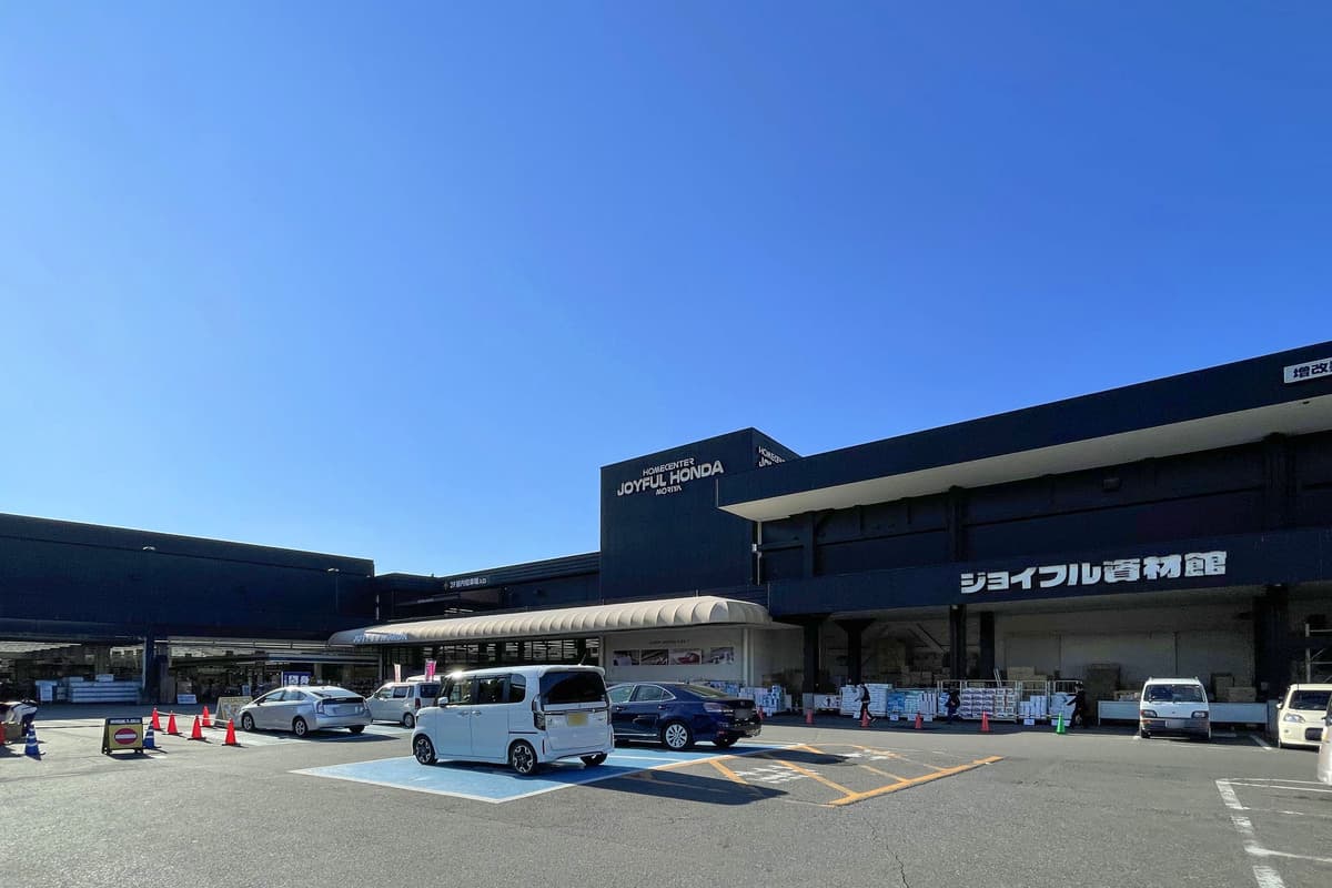 ジョイフル本田　守谷店/ジャパンミート生鮮館　守谷店
