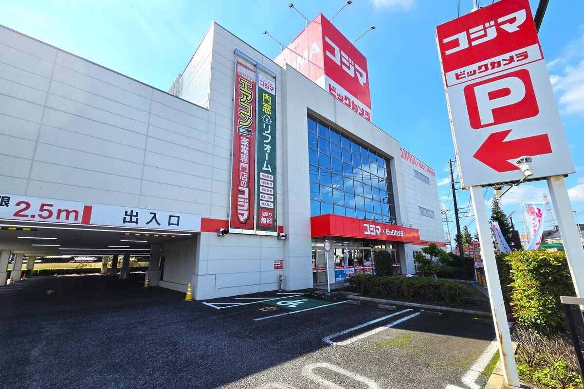 コジマ×ビックカメラ春日部店 コジマ×ビックカメラ春日部店