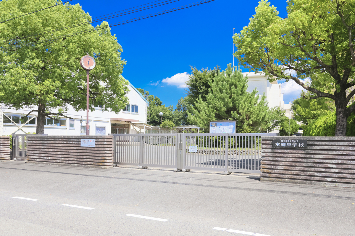 本郷中学校 本郷中学校